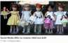 Website Cina Terancam Akibat Jual Boneka Seks Ukuran Anak