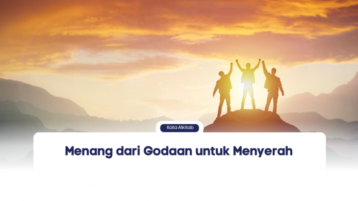 Menang atas Godaan untuk Menyerah