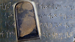 Ditemukan Batu dengan Tulisan Kuno yang Mengacu pada Tulisan Raja Daud