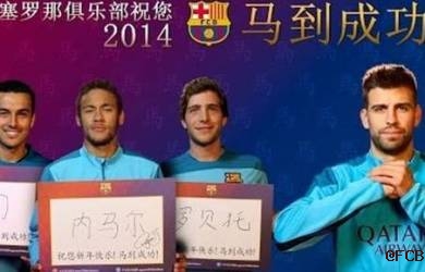 Para Bintang Barca Ucapkan Selamat Imlek dengan Bahasa Mandarin