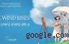 The Wind Rises, Mimpi Seorang Anak Ciptakan Pesawat