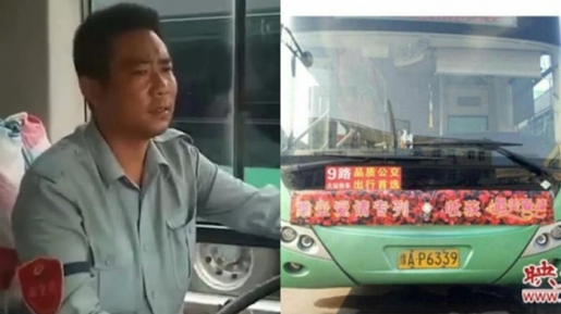 Uniknya! Pria Ini Berhasil Jodohkan 23 Pasangan Lewat Bus Biro Jodoh yang Dikemudinya