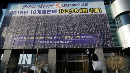 Ini Fakta Tentang Gereja Shincheonji Yang Dianggap Penyebar Virus Corona di Korea Selatan